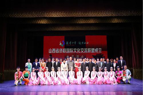 中國(guó)僑網(wǎng)山西省外僑辦副主任田亦軍出席省僑聯(lián)國(guó)際文化交流聯(lián)盟成立大會(huì),。