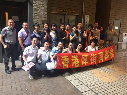 中國僑網(wǎng)圖為東莞市厚街鎮(zhèn)調(diào)研小組與大角咀護(hù)老院負(fù)責(zé)人合影。
