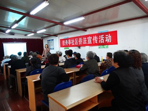 中國僑網(wǎng)為社區(qū)居民宣傳僑法,。