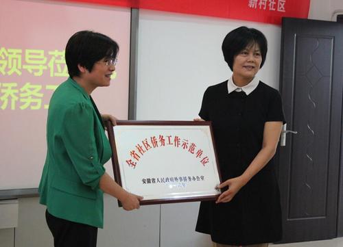 中國僑網(wǎng)授牌儀式現(xiàn)場。