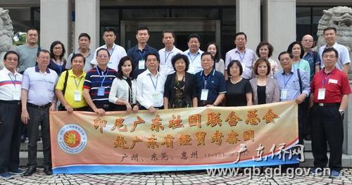 中國僑網(wǎng)廣東省海外交流協(xié)會常務副會長李心(前排右六),、黎靜副會長(前排右四)與訪問團合影