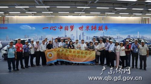 中國僑網(wǎng)訪問團參觀廣汽傳祺公司