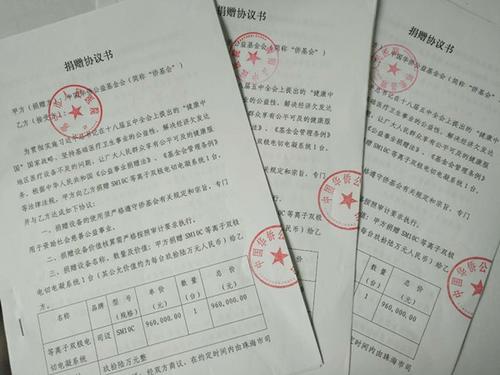 中國僑網(wǎng)