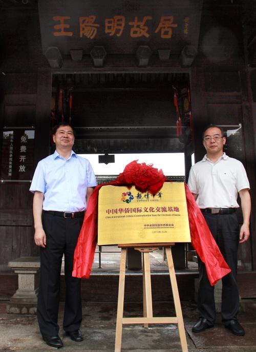 中國僑網(wǎng)