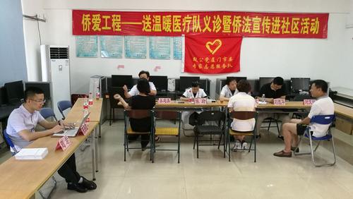 中國僑網(wǎng)