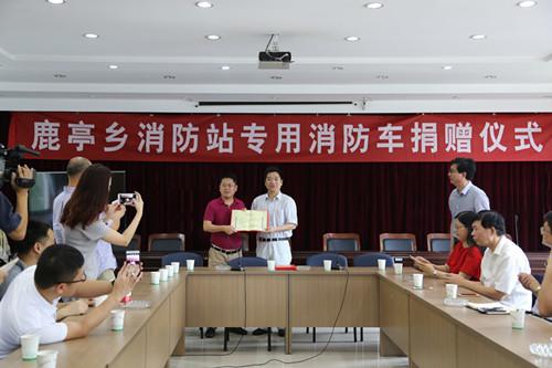 中國僑網(wǎng)寧波市僑辦副主任陳進(jìn)軍向徐帥先生頒發(fā)捐贈證書并講話,。