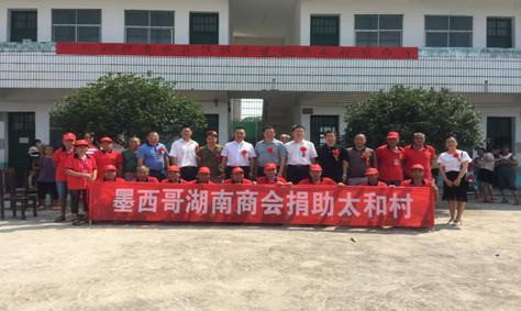 中國僑網(wǎng)