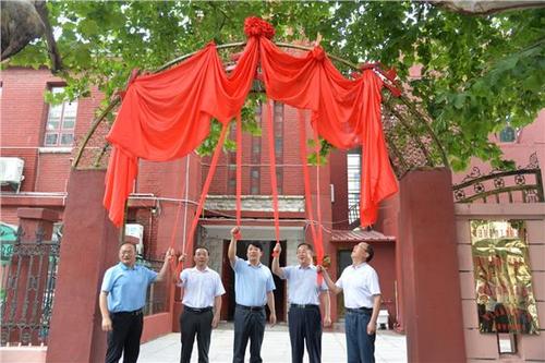 中國(guó)僑網(wǎng)“僑之家”揭牌儀式