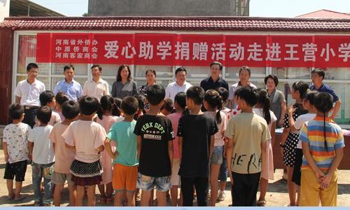 中國(guó)僑網(wǎng)