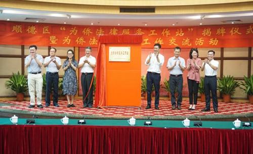 中國僑網(wǎng)