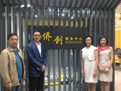 中國僑網(wǎng)