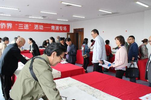 中國(guó)僑網(wǎng)