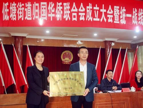 中國僑網(wǎng)