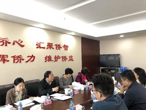 中國僑網
