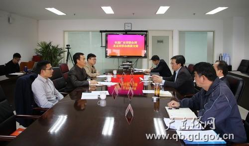 中國僑網(wǎng)廣東省僑辦黨組書記雷彪率隊到北京市僑辦調研,,北京市僑辦主任劉春鋒、副主任史立臣等與調研組座談交流