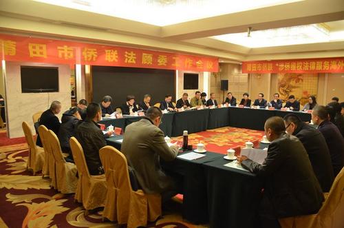 中國僑網(wǎng)會議現(xiàn)場