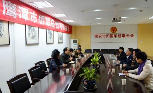 中國僑網(wǎng)
