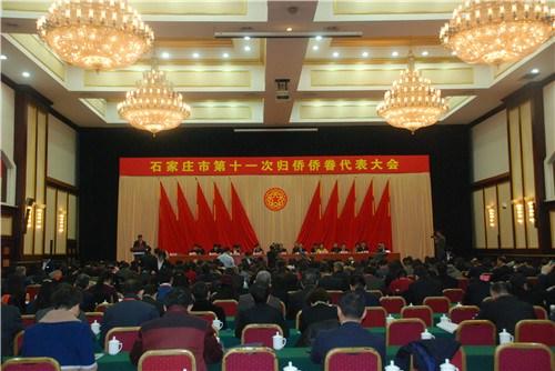 中國僑網(wǎng)現(xiàn)場會議,。