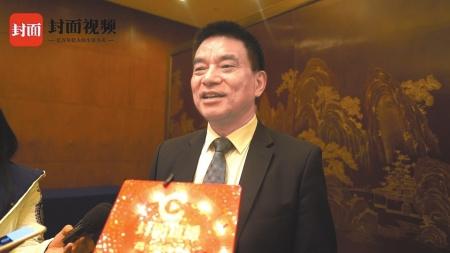 中國(guó)僑網(wǎng)劉永好接受華西都市報(bào)-封面新聞采訪,。(視頻截圖)