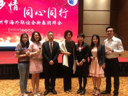 中國(guó)僑網(wǎng)2018溫州市海外聯(lián)誼會(huì)新春團(tuán)拜會(huì)在深圳舉行,。