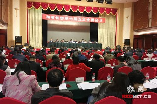 中國(guó)僑網(wǎng)27日-28日,湖南省僑聯(lián)七屆五次全委會(huì)議在長(zhǎng)沙召開(kāi),。