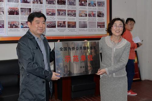 中國(guó)僑網(wǎng)盧勝平代表江蘇省僑辦為徐州市賈汪區(qū)“僑之家”授牌。