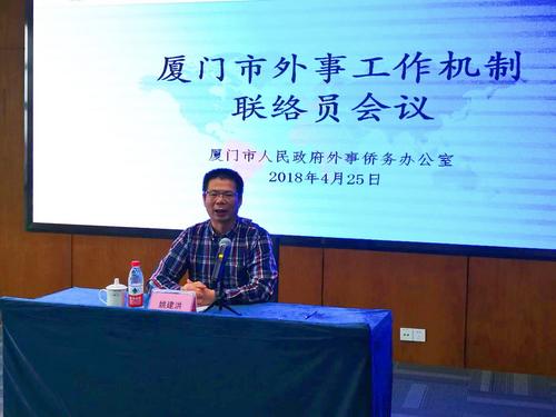 中國(guó)僑網(wǎng)會(huì)議現(xiàn)場(chǎng),。