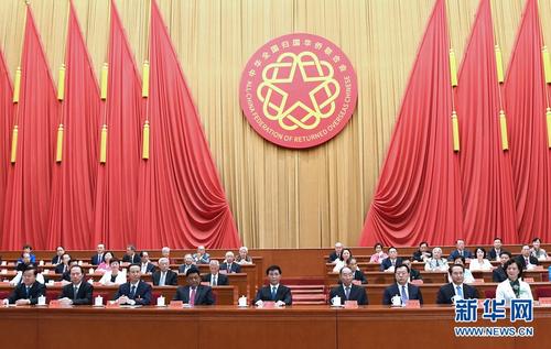 中國僑網(wǎng)9月1日,,第十次全國歸僑僑眷代表大會圓滿完成各項議程,,在北京人民大會堂閉幕,。中共中央政治局常委,、中央書記處書記王滬寧出席大會,并在會前會見出席大會的海外嘉賓,、港澳代表和中國僑聯(lián)新老班子成員,。 新華社記者 饒愛民 攝