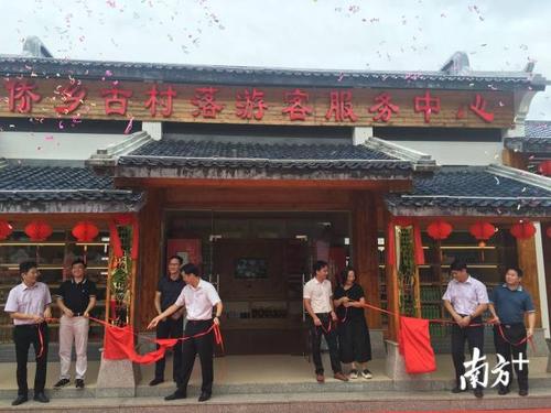 中國僑網(wǎng)僑鄉(xiāng)村旅游專業(yè)合作社和文旅公司掛牌成立,。