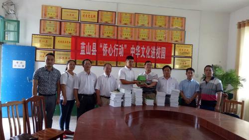 中國僑網(wǎng)藍山縣僑聯(lián)向毛俊學校捐贈書籍,。