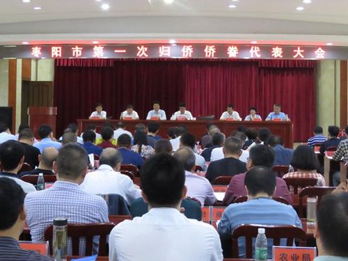 中國僑網(wǎng)會(huì)議現(xiàn)場
