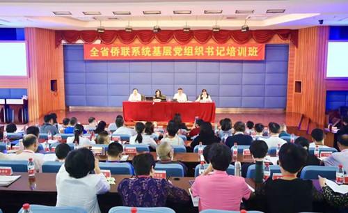中國僑網(wǎng)培訓(xùn)班,。