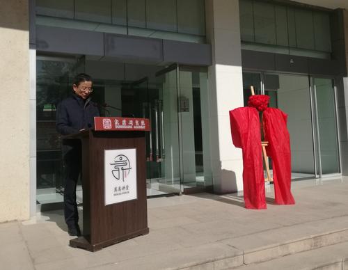 中國(guó)僑網(wǎng)省僑聯(lián)黨組書記,、主席丁紅星宣讀中國(guó)僑聯(lián)批復(fù)