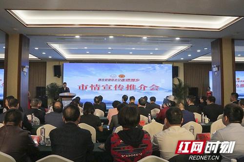 中國僑網(wǎng)11月1日-2日,“2018湖南海外僑胞故鄉(xiāng)行”活動走進湘鄉(xiāng)市,。