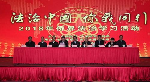 中國僑網(wǎng)