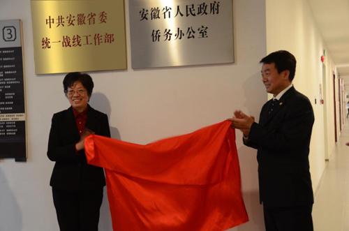 中國僑網(wǎng)