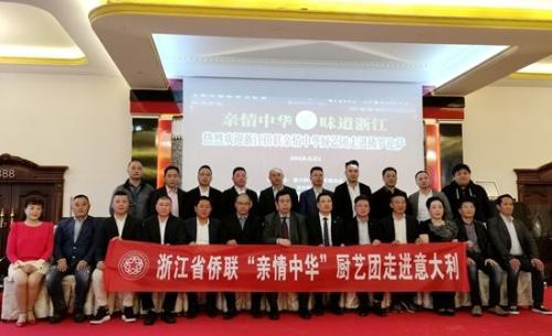 中國僑網(wǎng)王文剛總領(lǐng)事,、“親情中華”廚藝團(tuán)和出席活動(dòng)的僑領(lǐng)合影,。(圖片來源:歐聯(lián)社記者 胡彪 攝)