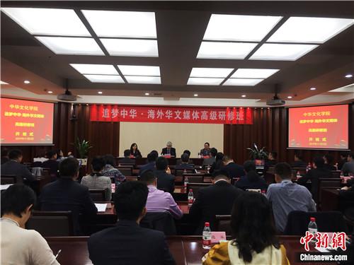 中國(guó)僑網(wǎng)開(kāi)班儀式現(xiàn)場(chǎng),。