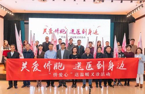 中國僑網授旗儀式現場(圖片來源:天津僑聯網站)
