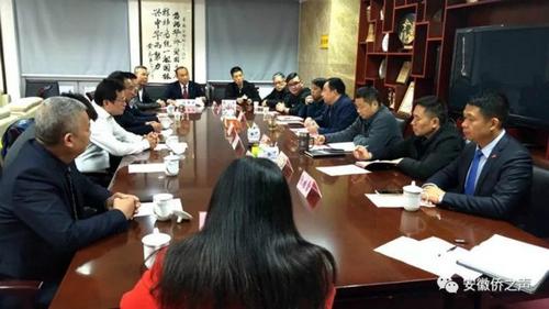 中國(guó)僑網(wǎng)(圖片來(lái)源:安徽省僑聯(lián)網(wǎng)站)