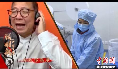 中國(guó)僑網(wǎng)港澳臺(tái)明星加盟粵語(yǔ)勁曲《堅(jiān)信愛(ài)會(huì)贏》為武漢加油 小新 攝