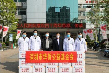 中國僑網(wǎng)深圳市華僑公益基金會向市第二人民醫(yī)院捐贈1800件防護(hù)服。(深圳僑報/柯東波 攝)
