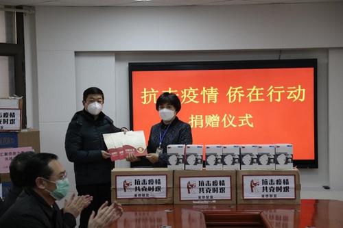 中國僑網(圖片來源:山西省僑聯(lián)網站)