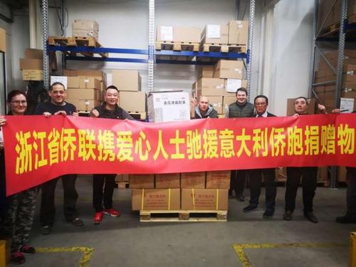中國僑網(wǎng)圖片來源:浙江省僑聯(lián)網(wǎng)站