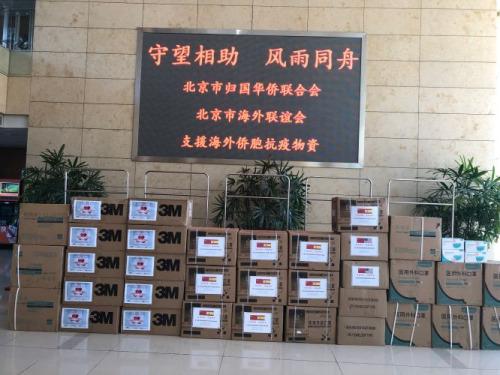 中國僑網(wǎng)圖片來源:北京市僑聯(lián)網(wǎng)站