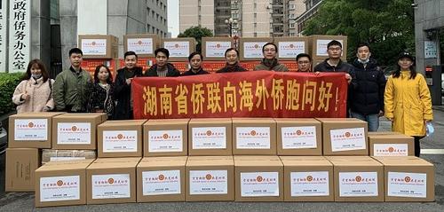 中國僑網(wǎng)湖南省僑聯(lián)和省僑青委捐贈的物資,。(湖南省僑聯(lián)網(wǎng)站圖片)