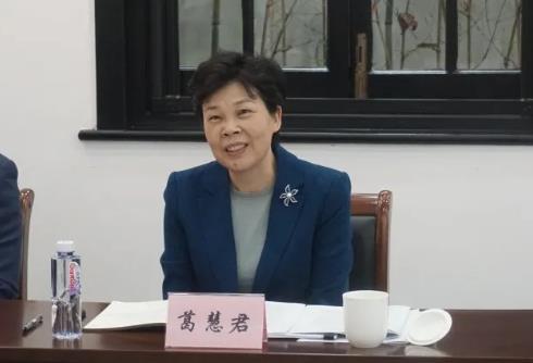 中國僑網(wǎng)浙江省政協(xié)主席葛慧君講話,。(圖片來源:浙江省委統(tǒng)戰(zhàn)部網(wǎng)站)