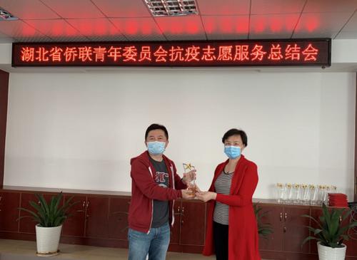 中國僑網萬穎向志愿者們頒發(fā)了榮譽證書和獎杯,。(湖北省僑聯網站)