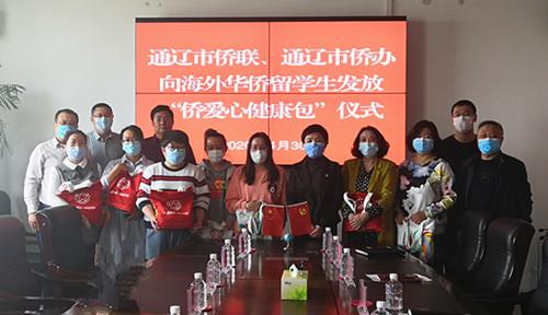 中國僑網圖片來源:內蒙古僑聯網站