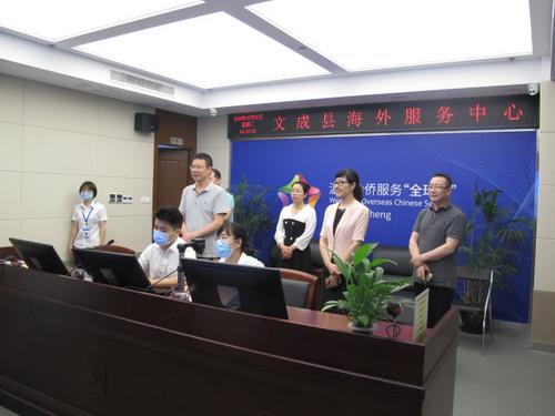 中國僑網(浙江省僑聯網站)